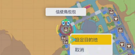 宝可梦朱紫复制香草在哪