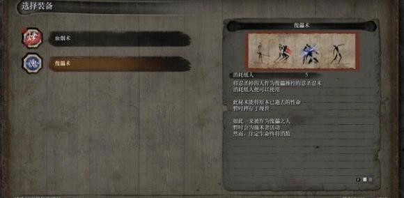 只狼鲜柿子如何获取