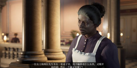 夏洛克福尔摩斯寻找宝石攻略
