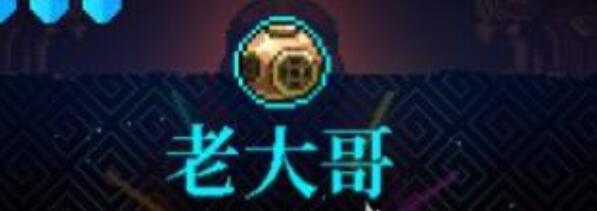 霓虹深渊无限刷道具方法