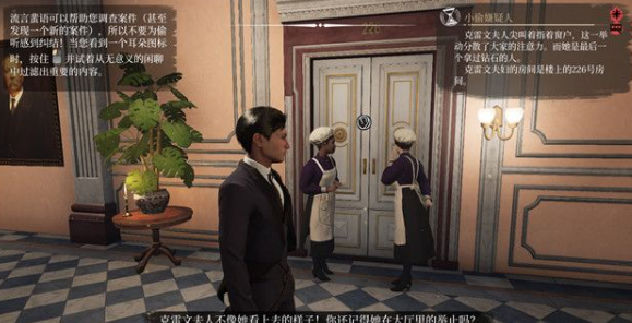 夏洛克福尔摩斯女尸攻略