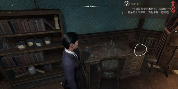 夏洛克福尔摩斯重返故居攻略