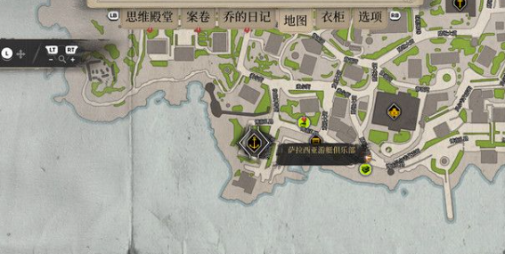 夏洛克福尔摩斯保罗的嫌疑攻略