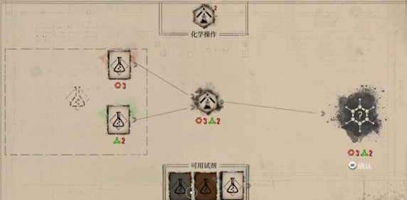 夏洛克福尔摩斯确认嫌疑人攻略
