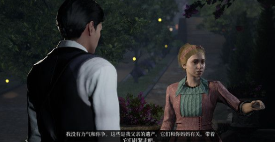 夏洛克福尔摩斯确认嫌疑人攻略