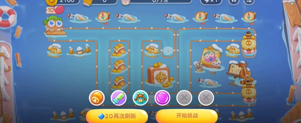 保卫萝卜4天下第一汤第20关攻略