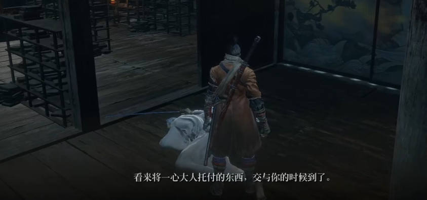 只狼苇名流真传秘籍如何获得