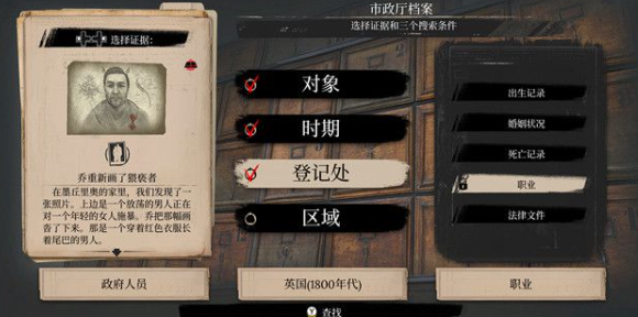 夏洛克福尔摩斯猥亵者攻略