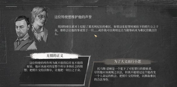 夏洛克福尔摩斯猥亵者攻略
