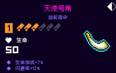 霓虹深渊无限纪念品推荐