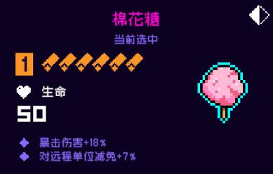 霓虹深渊无限纪念品推荐