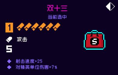 霓虹深渊无限纪念品推荐