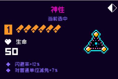 霓虹深渊无限纪念品推荐