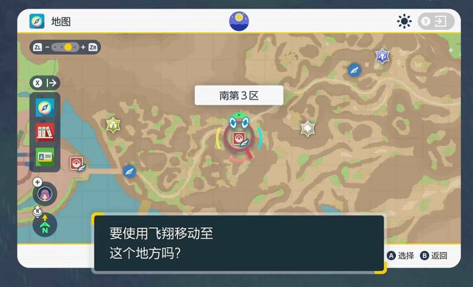 宝可梦朱紫攻击努力值怎么刷