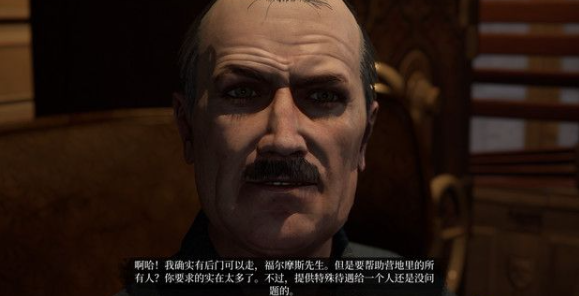 夏洛克福尔摩斯走私犯攻略