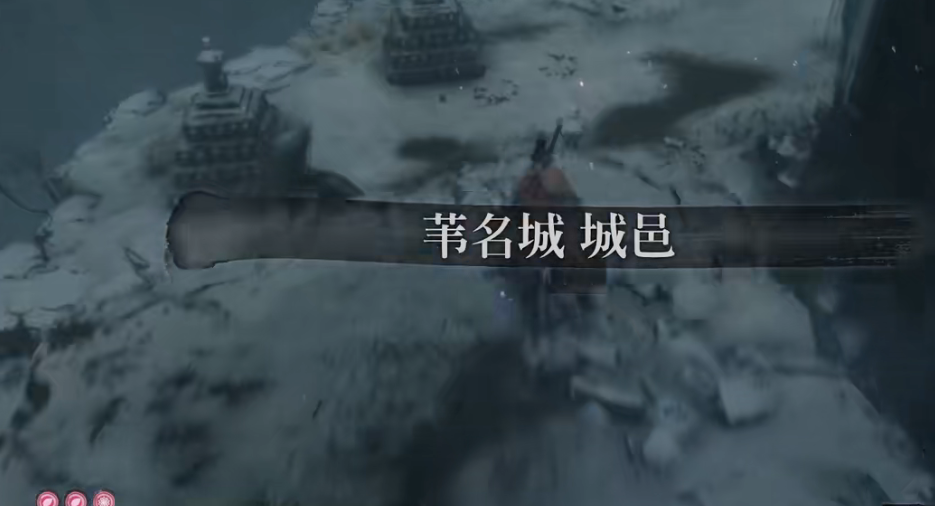 只狼钢躯之降灵如何获取