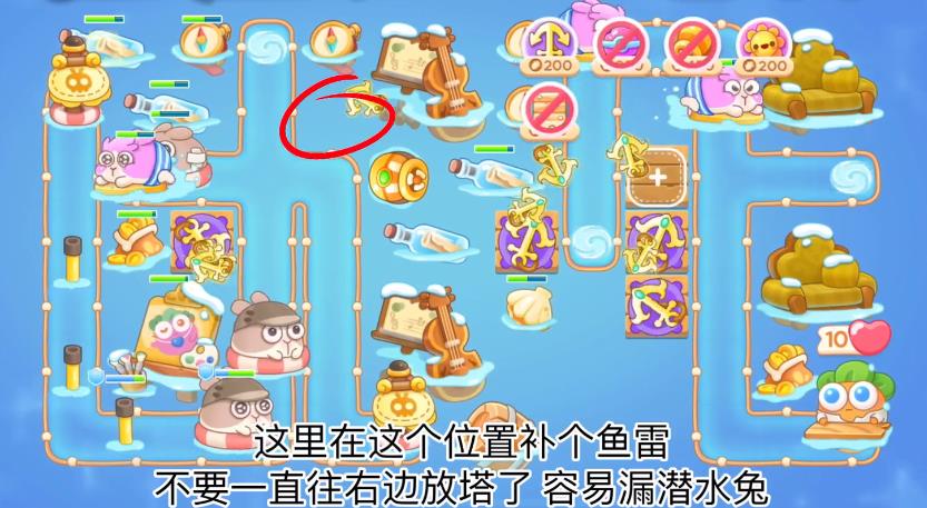 保卫萝卜4天下第一汤第15关攻略