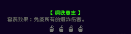 霓虹深渊无限爆米花怎么样