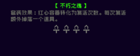 霓虹深渊无限过期狗粮怎么样