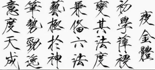 无悔华夏渔樵问答11.25