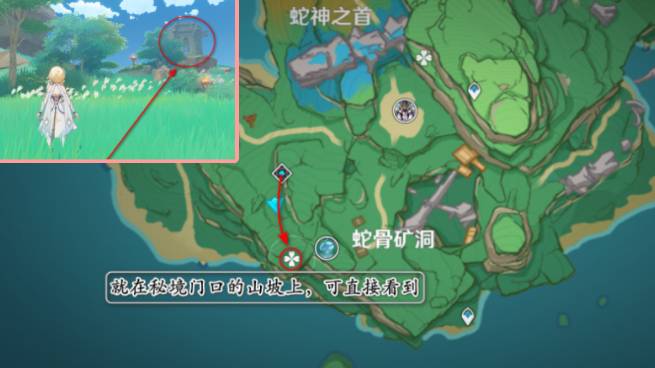 原神稻妻地灵龛位置