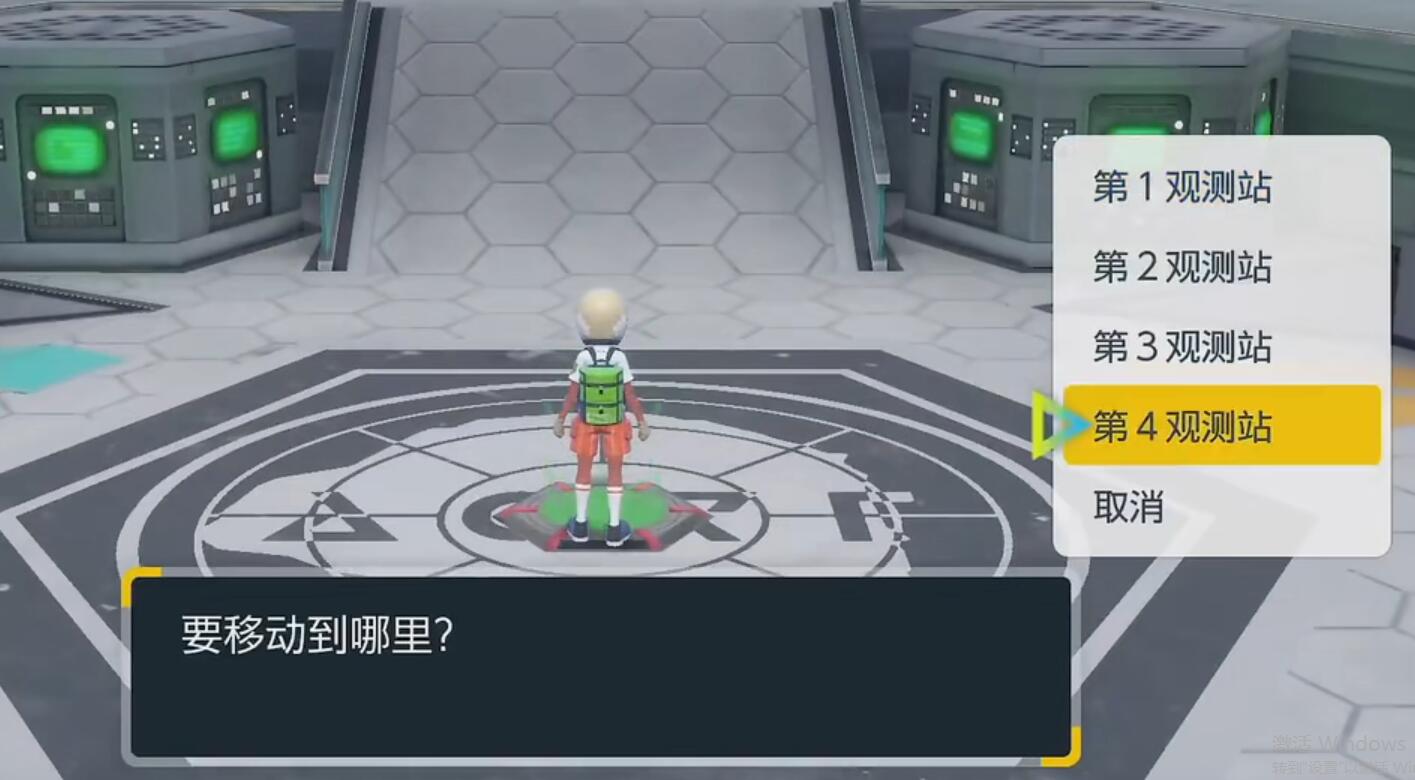 宝可梦朱紫二周目神兽捕获攻略