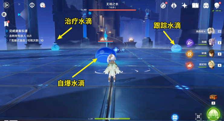 原神谐谑曲束浪之地攻略