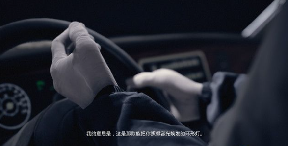 黑相集心中魔第一章攻略