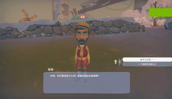 波西亚时光先知事件任务如何完成