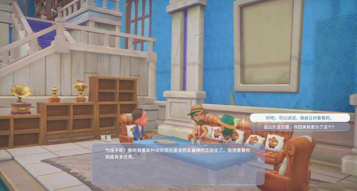 波西亚时光先知事件任务如何完成