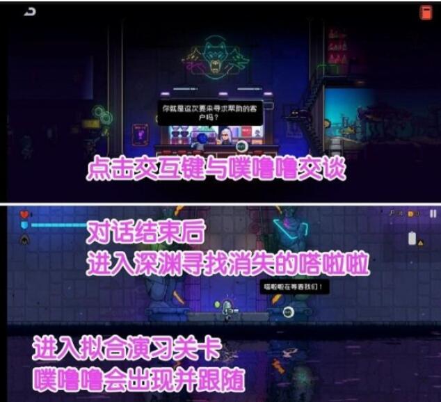 霓虹深渊无限嗒啦啦获得方法