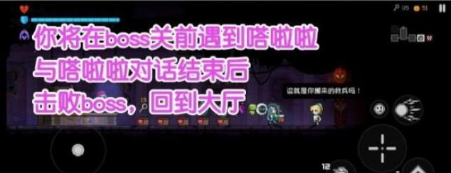 霓虹深渊无限嗒啦啦获得方法