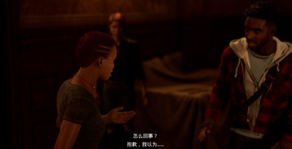 黑相集心中魔第十五章攻略