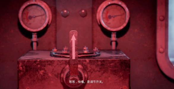 黑相集心中魔第十九章攻略