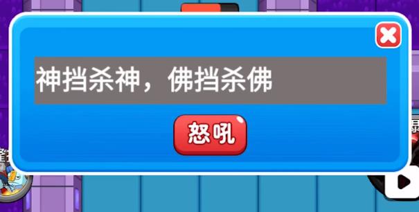 别惹农夫魔将怎么获得