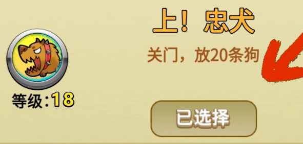 别惹农夫阿衫怎么获得
