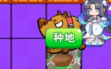 别惹农夫阿衫怎么获得