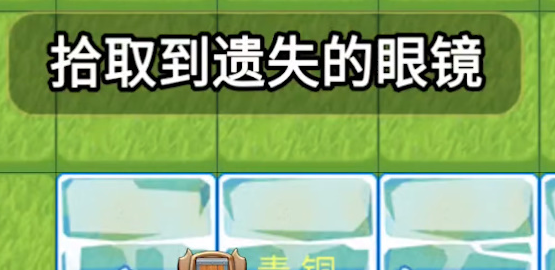 别惹农夫康夫怎么获得