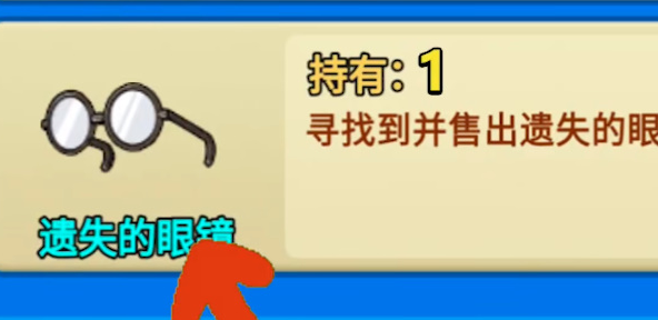 别惹农夫康夫怎么获得