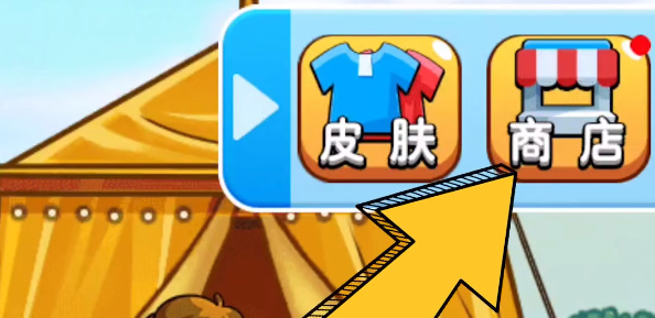 别惹农夫特攻穿山甲怎么获得