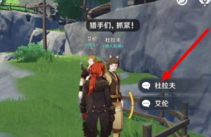 原神禽肉在哪买