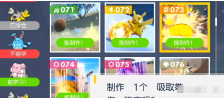 宝可梦朱紫铁臂膀怎么培养