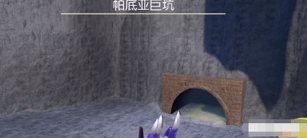 宝可梦朱紫第零区在哪