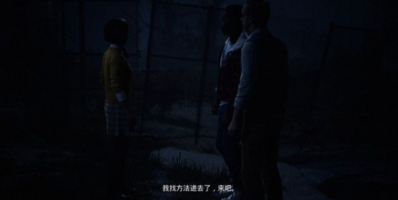 黑相集心中魔第三十四章攻略