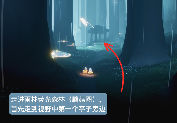 光遇12月1日复刻先祖攻略