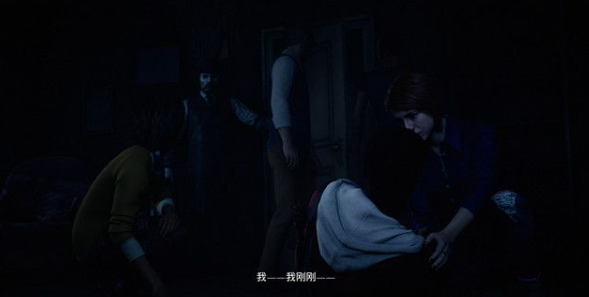 黑相集心中魔第三十五章攻略