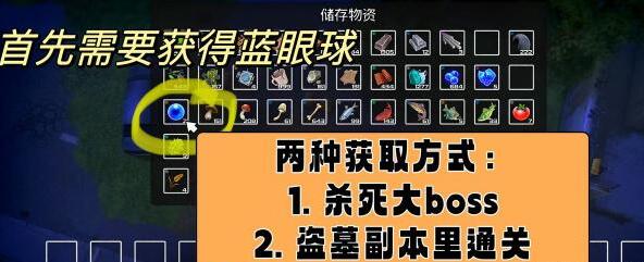 我的水世界求生致命传送攻略