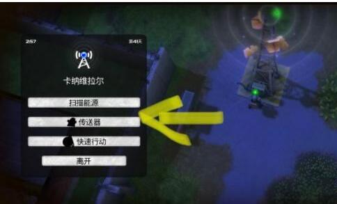 我的水世界求生致命传送攻略