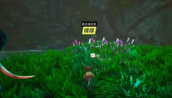 生化变种往日不再攻略
