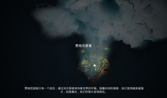 生化变种往日不再攻略